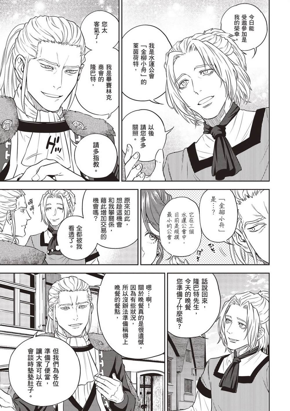 第13卷