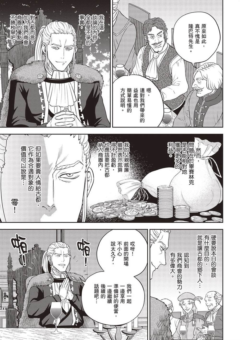 第13卷