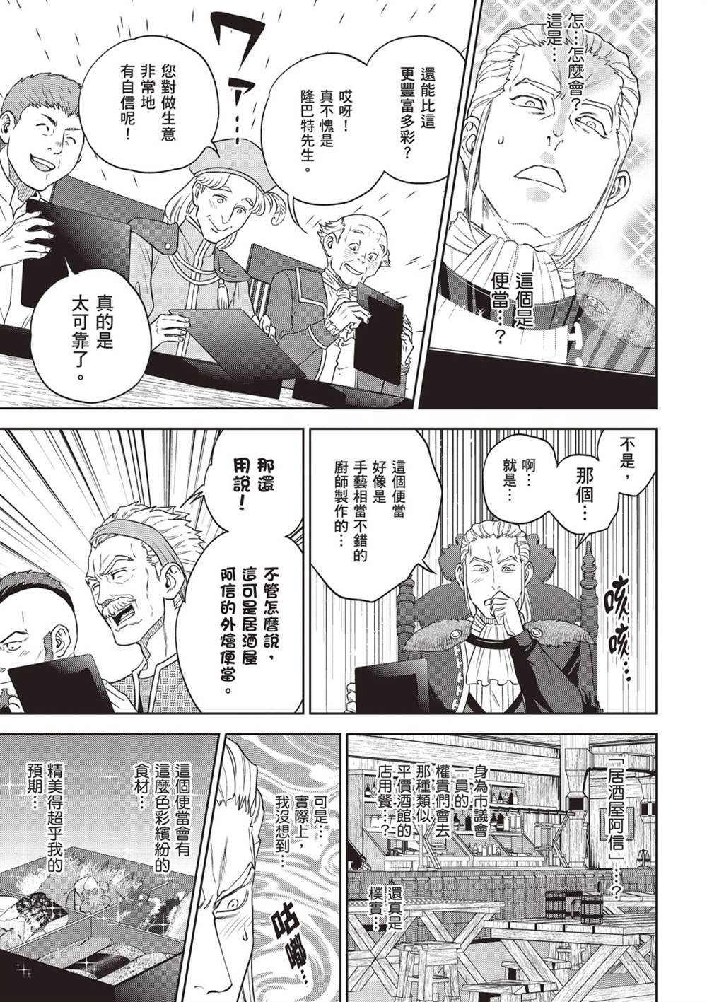 第13卷