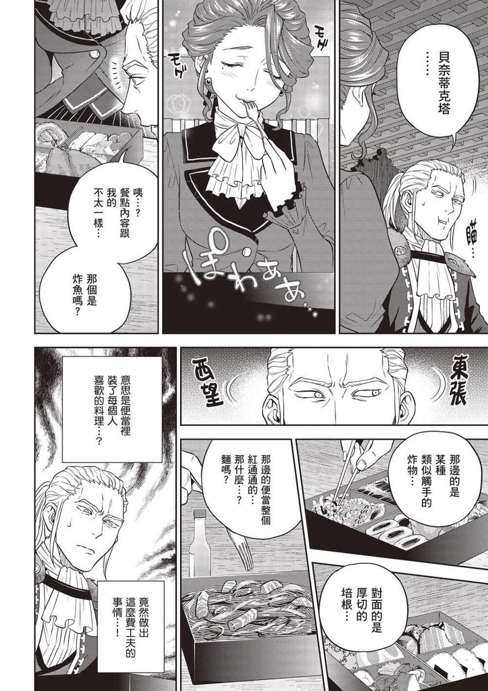 第13卷