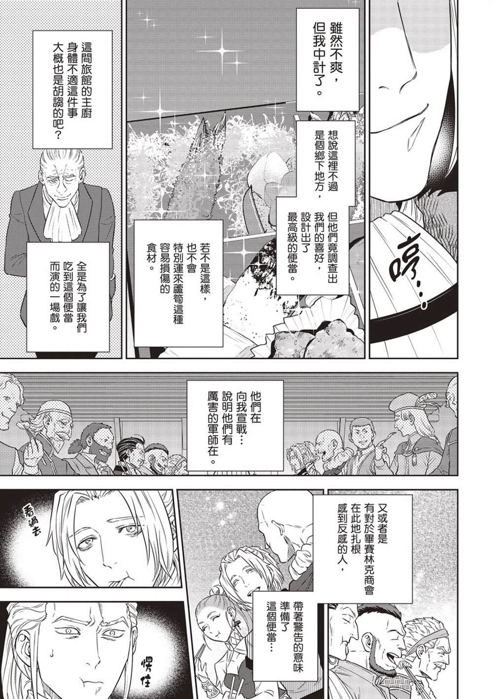 第13卷