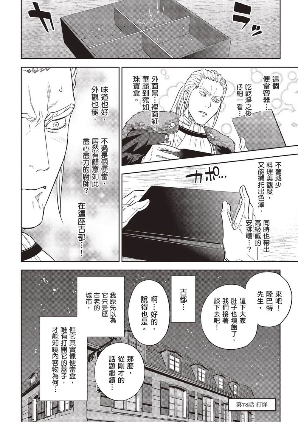 第13卷
