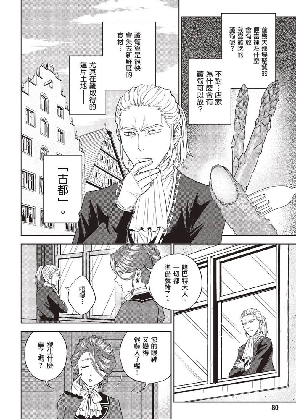 第13卷