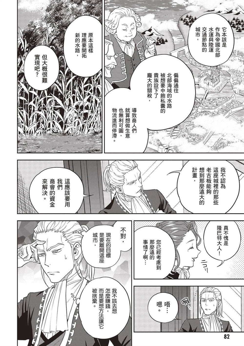 第13卷
