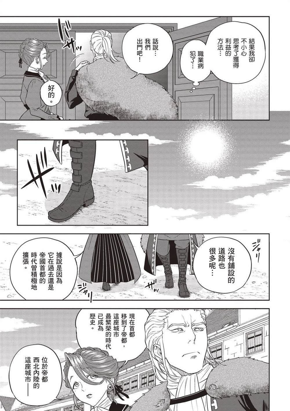 第13卷