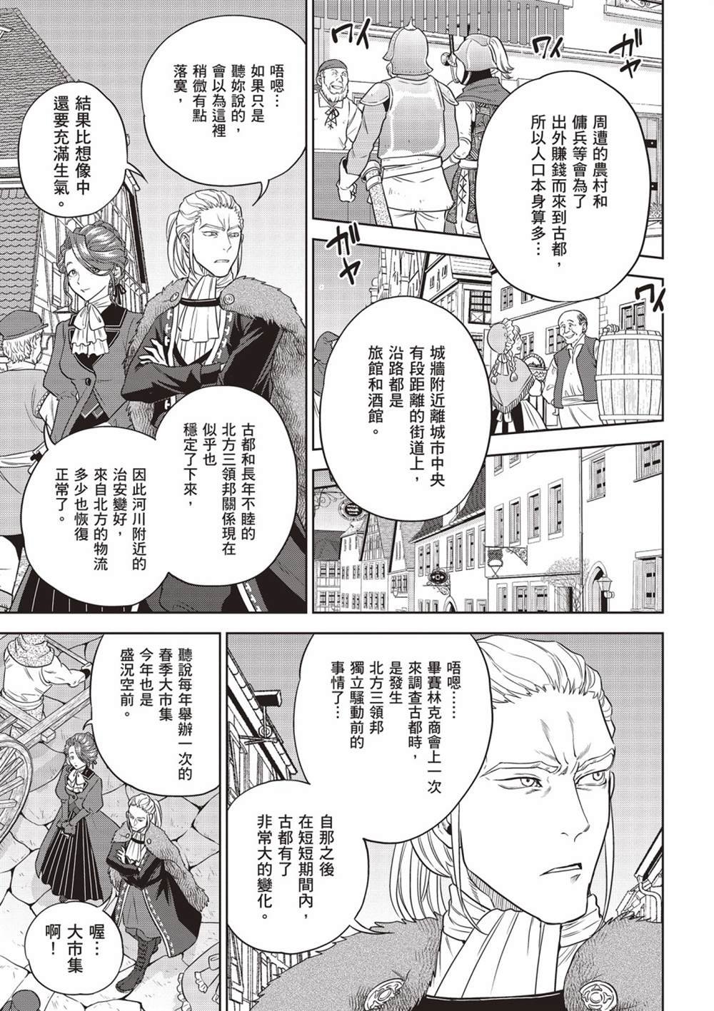 第13卷