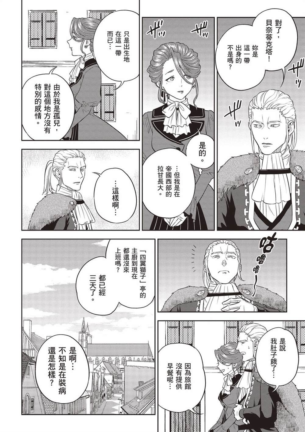 第13卷