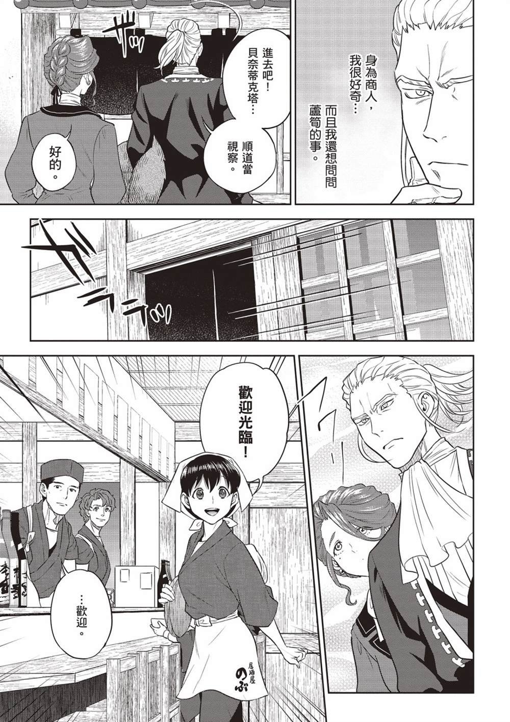 第13卷