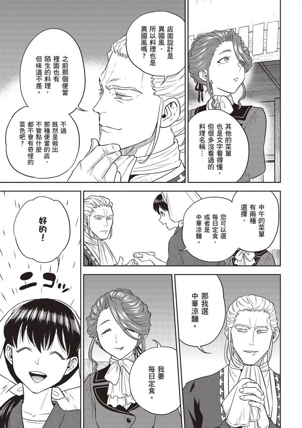 第13卷