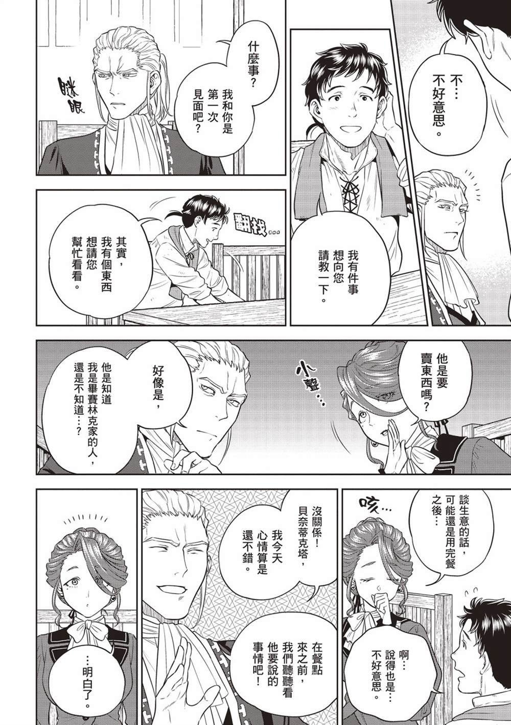 第13卷