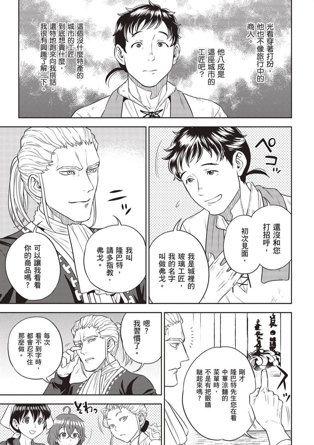 第13卷