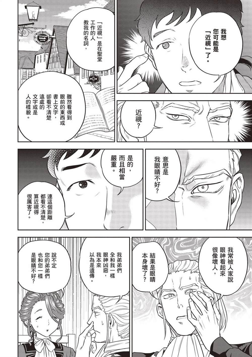 第13卷