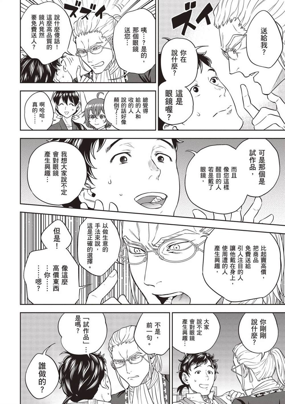 第13卷