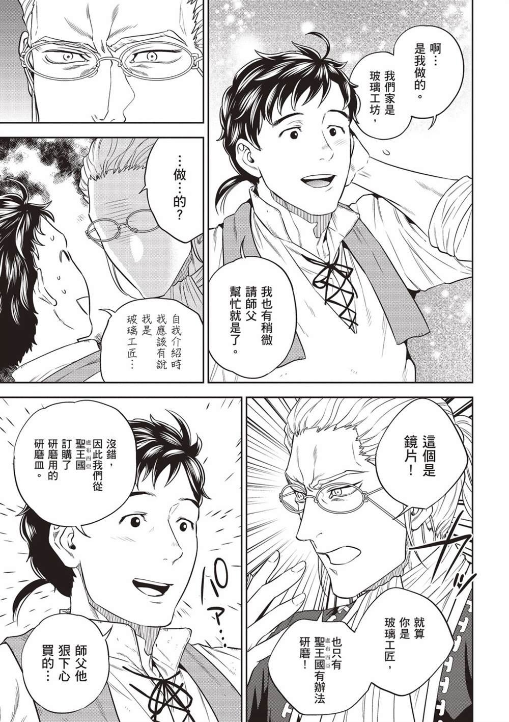 第13卷