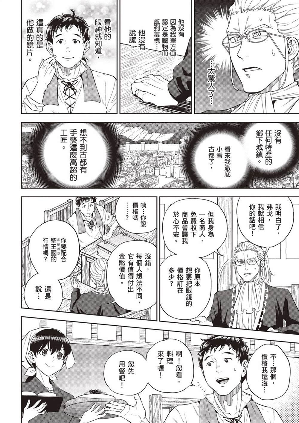 第13卷