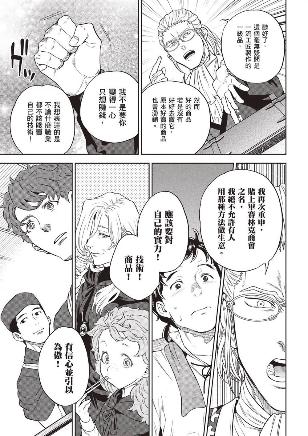 第13卷
