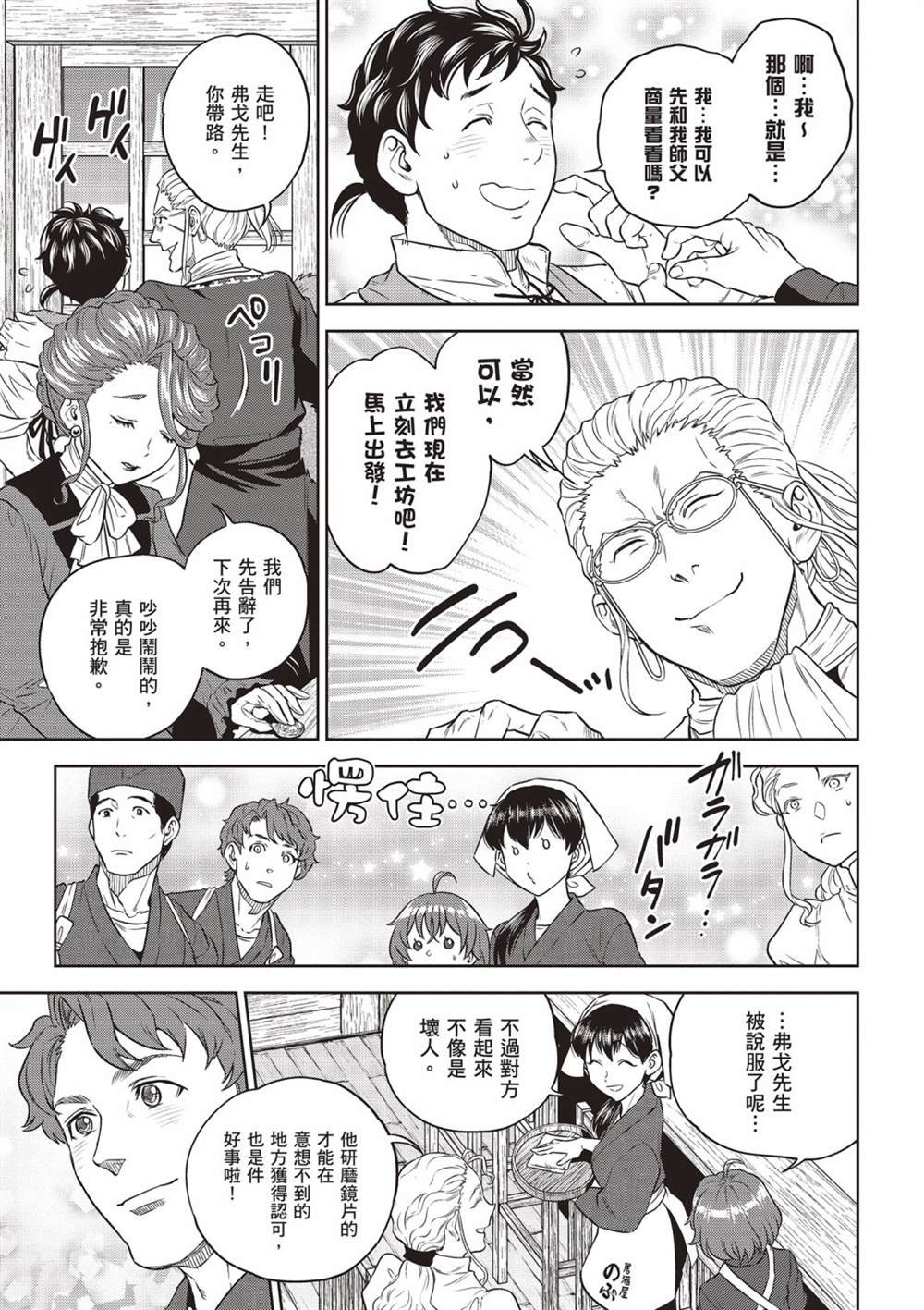 第13卷