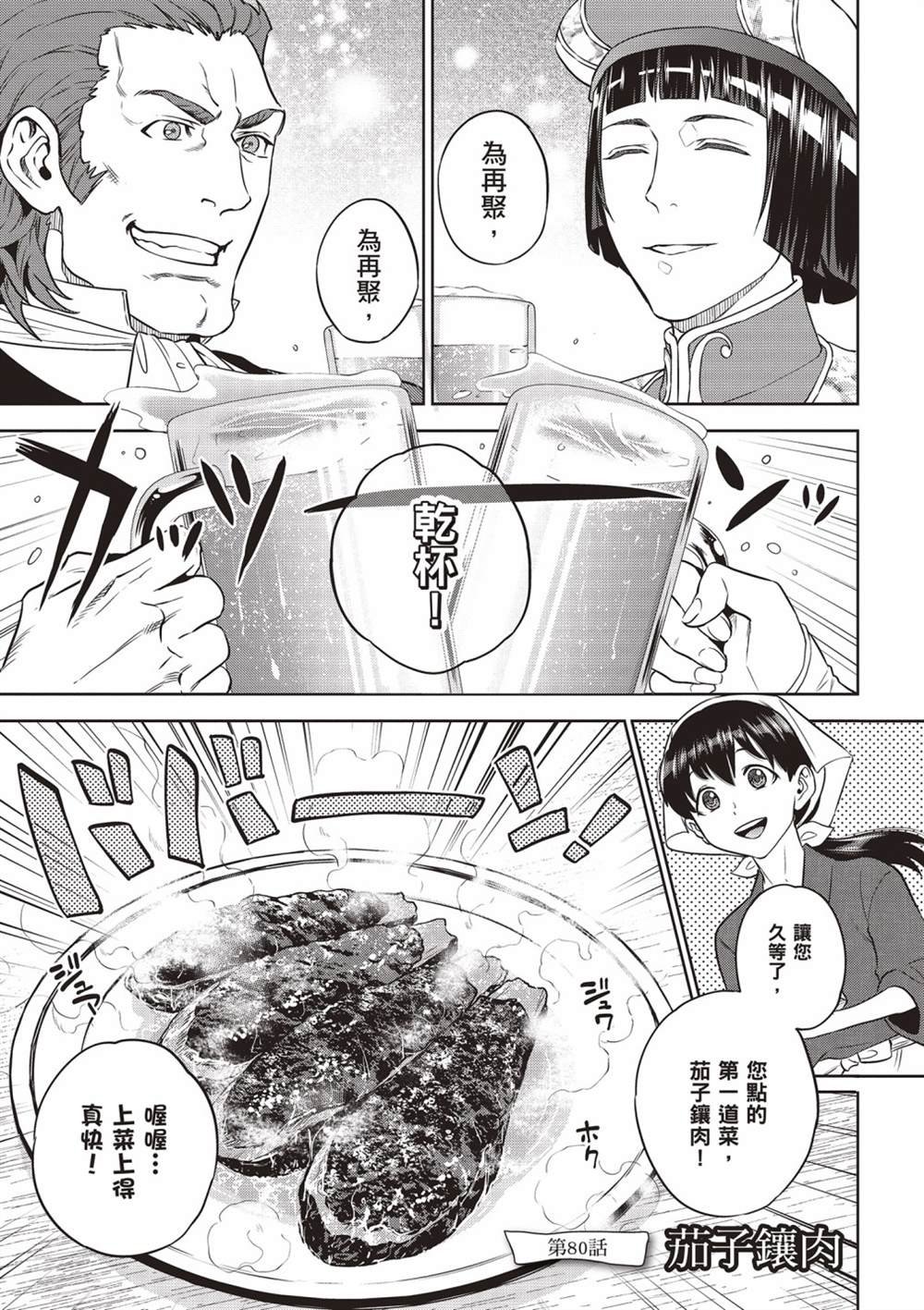 第13卷