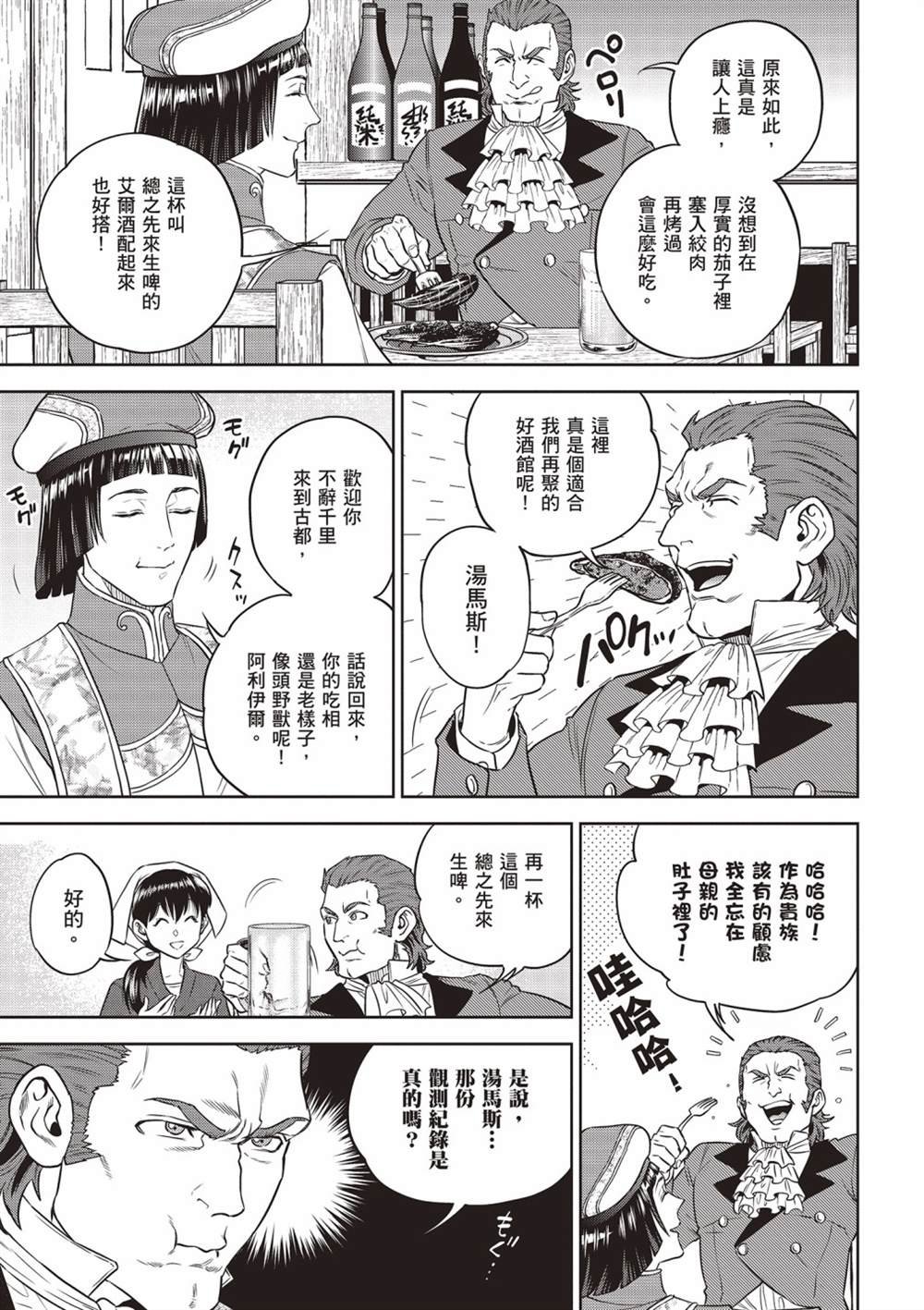 第13卷
