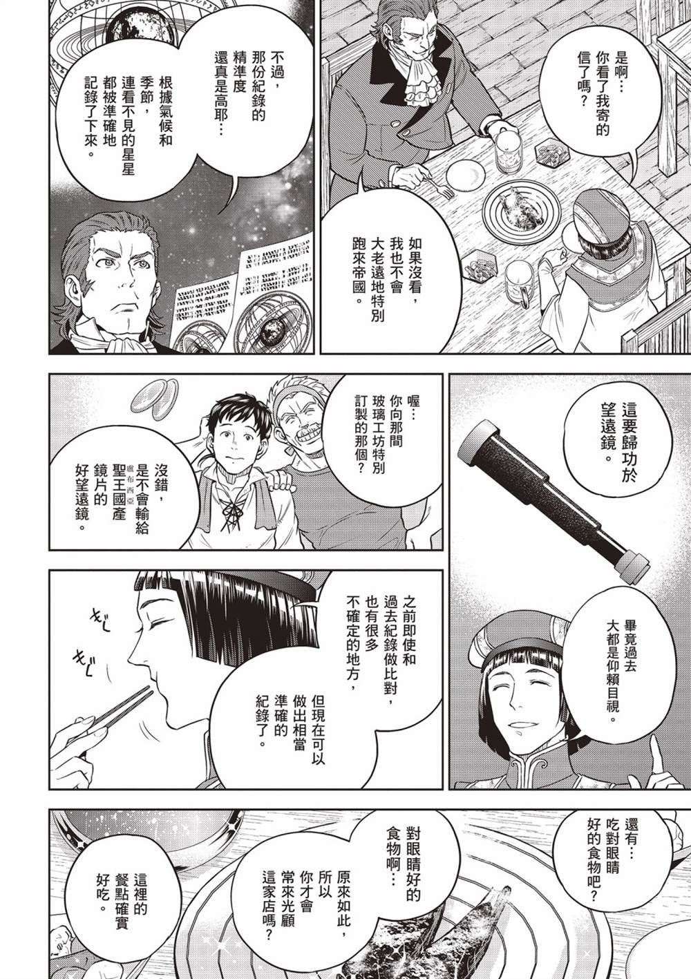 第13卷