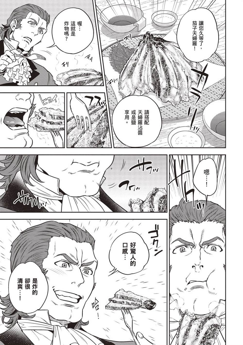 第13卷
