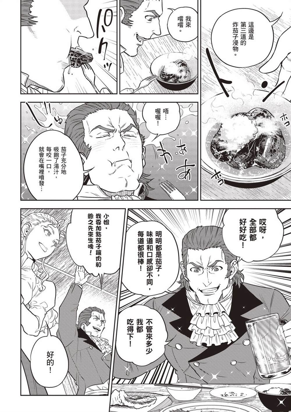 第13卷