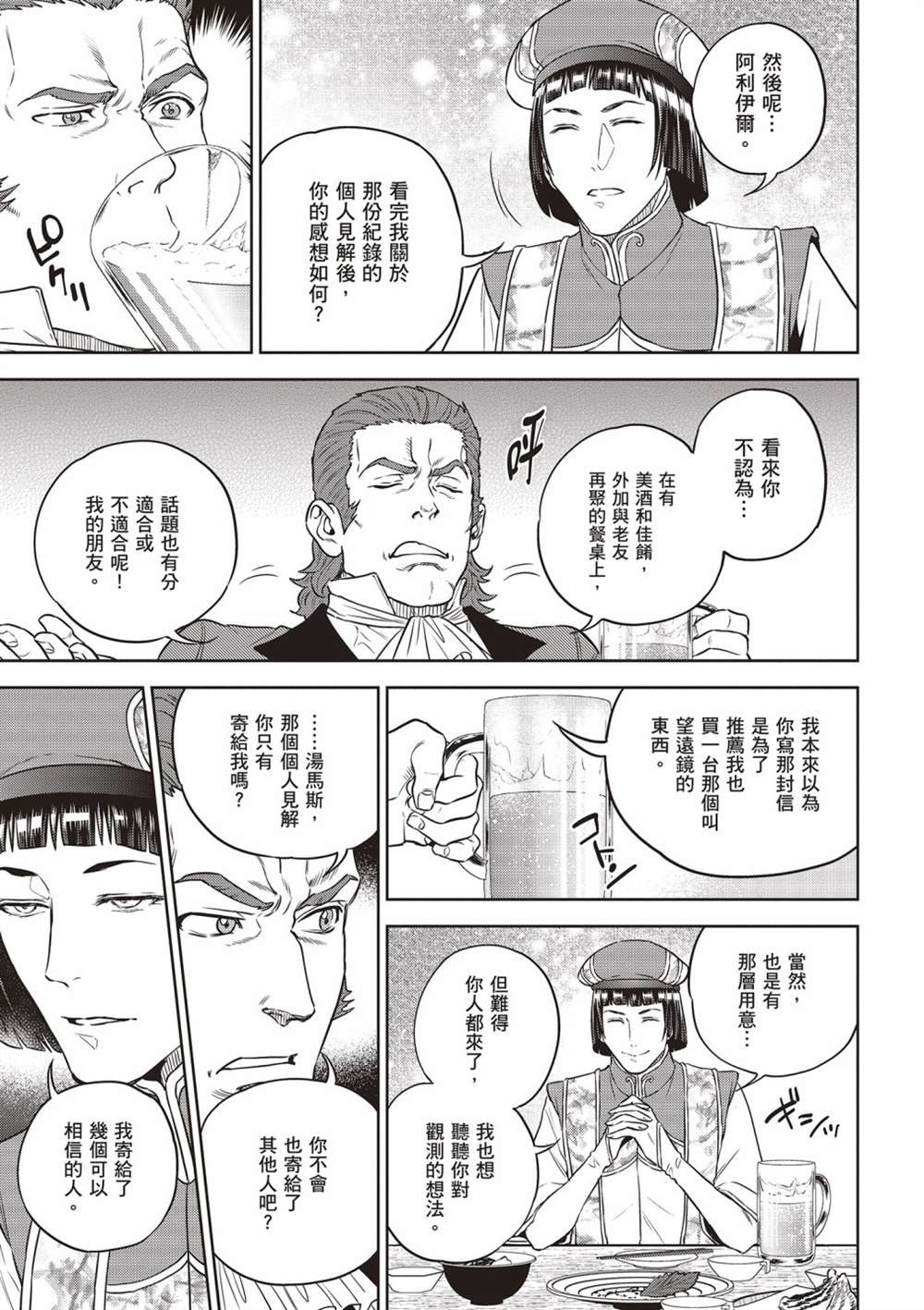 第13卷