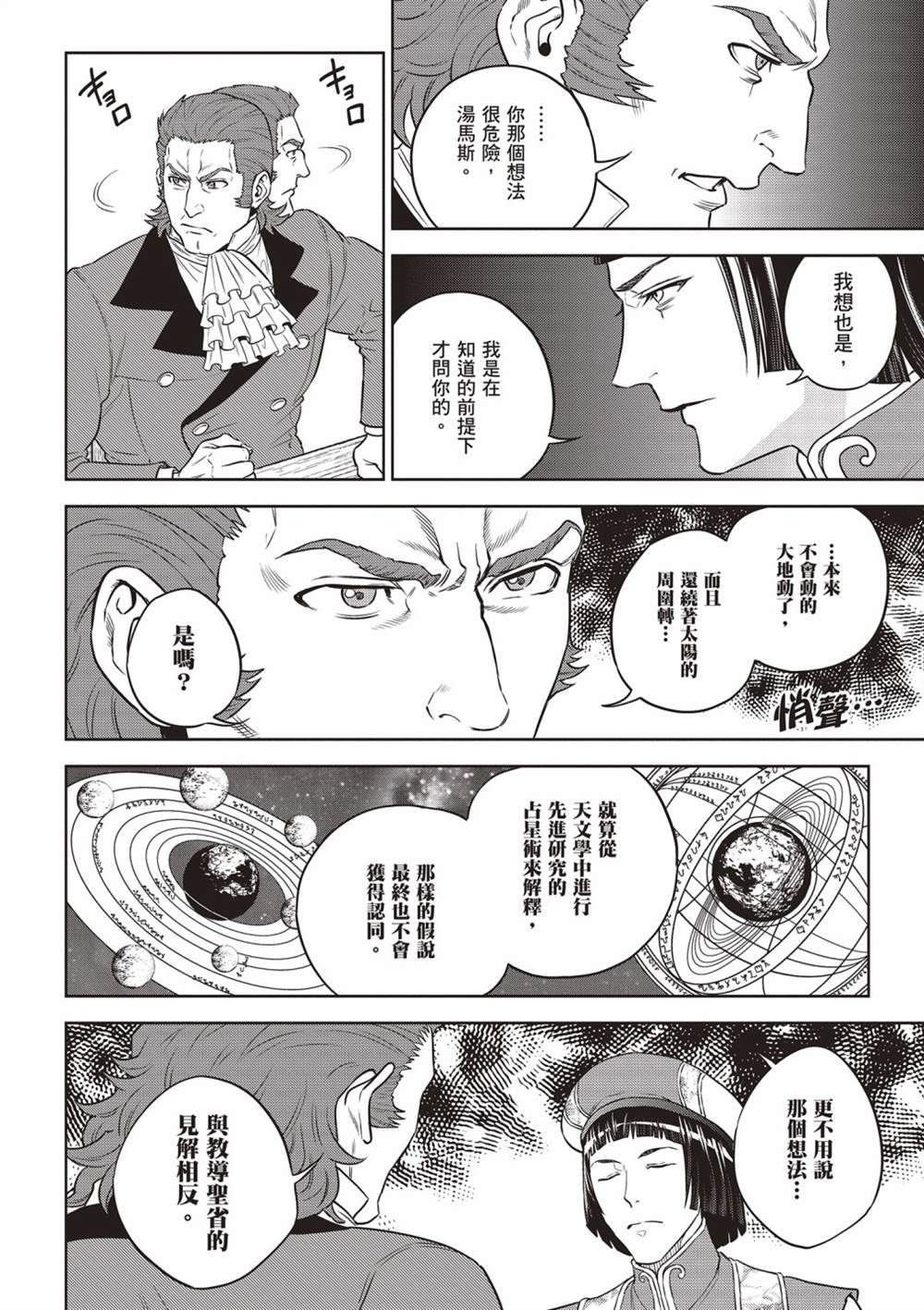 第13卷