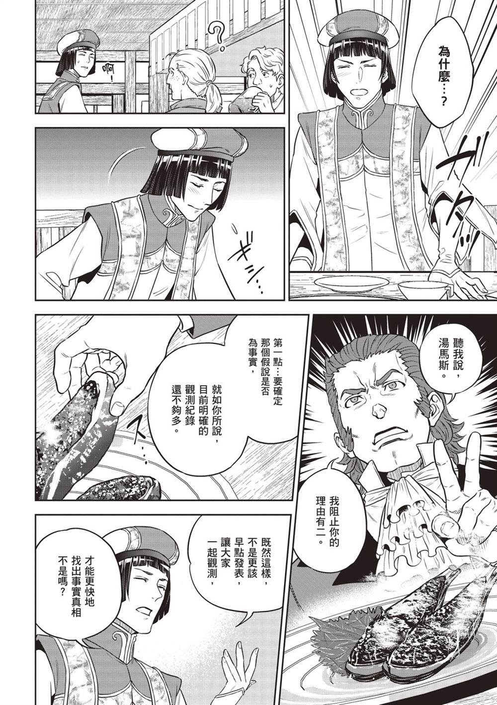 第13卷
