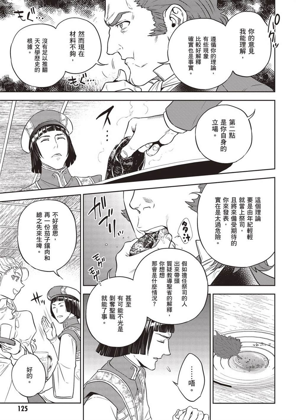 第13卷