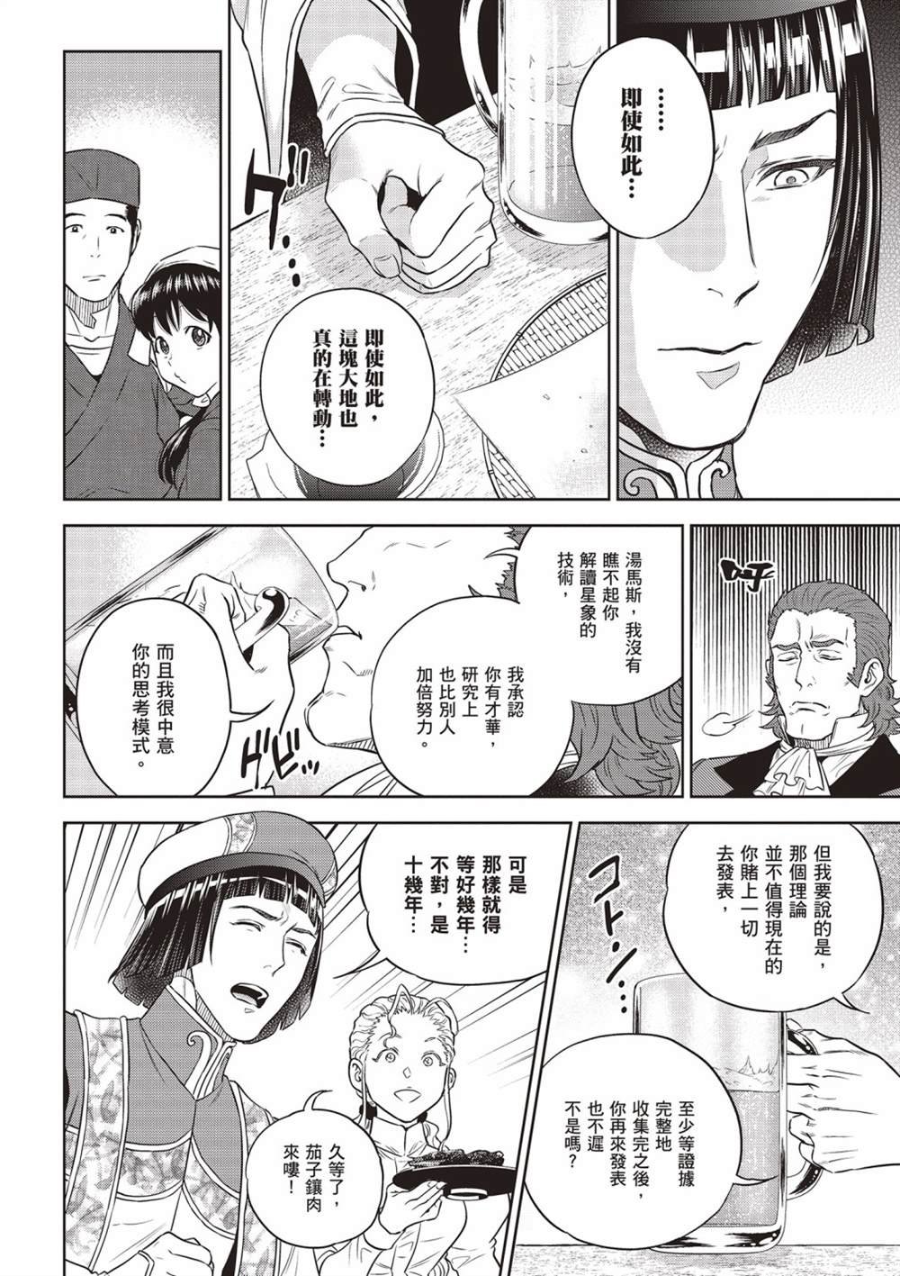 第13卷