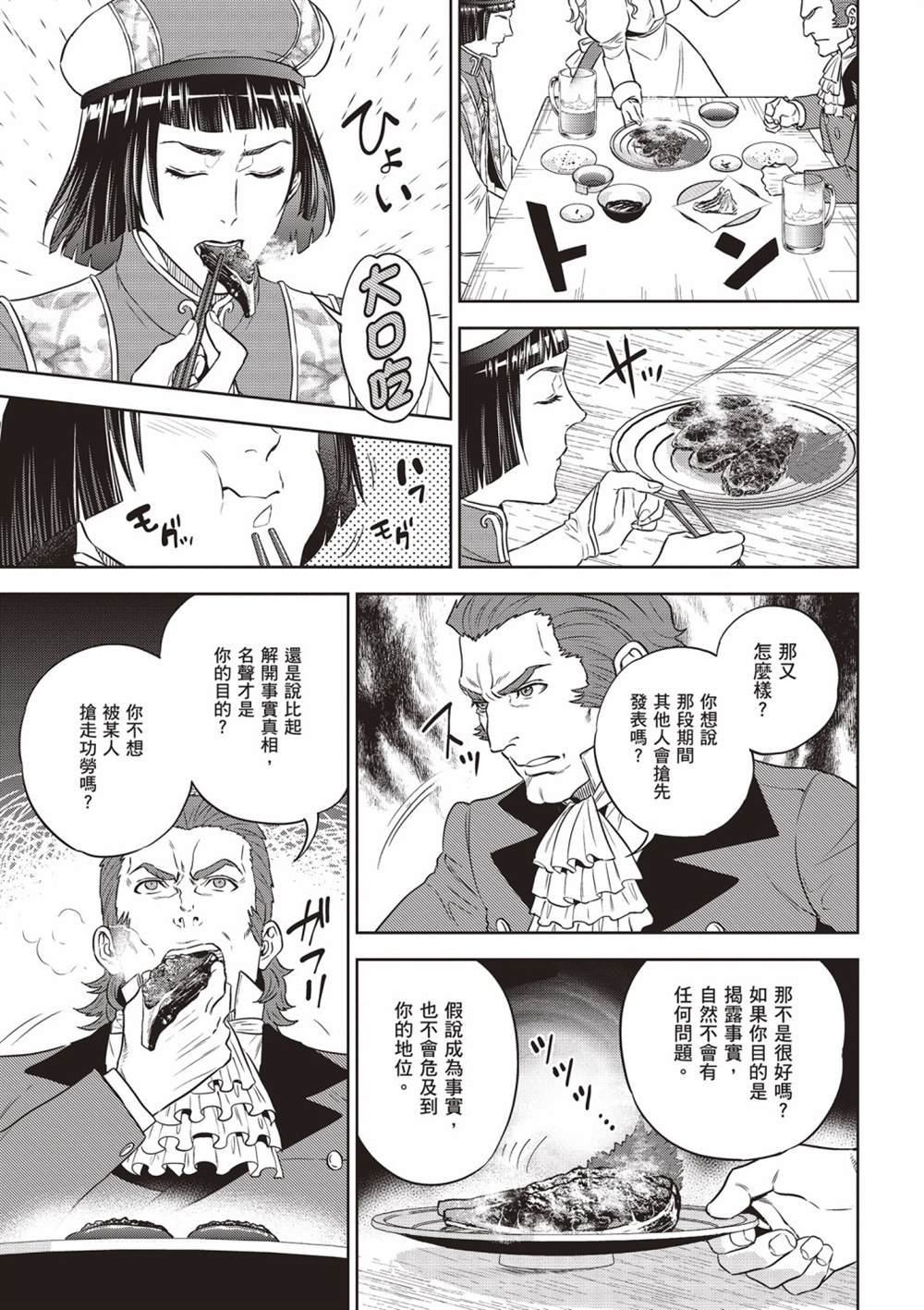 第13卷