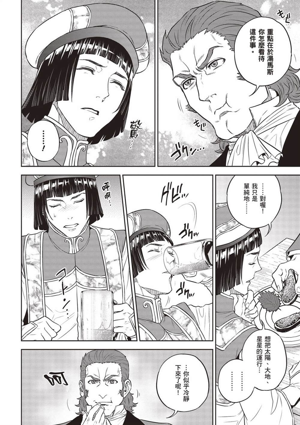 第13卷
