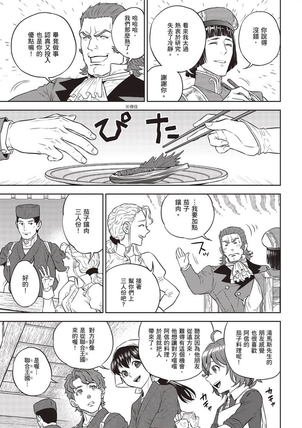 第13卷