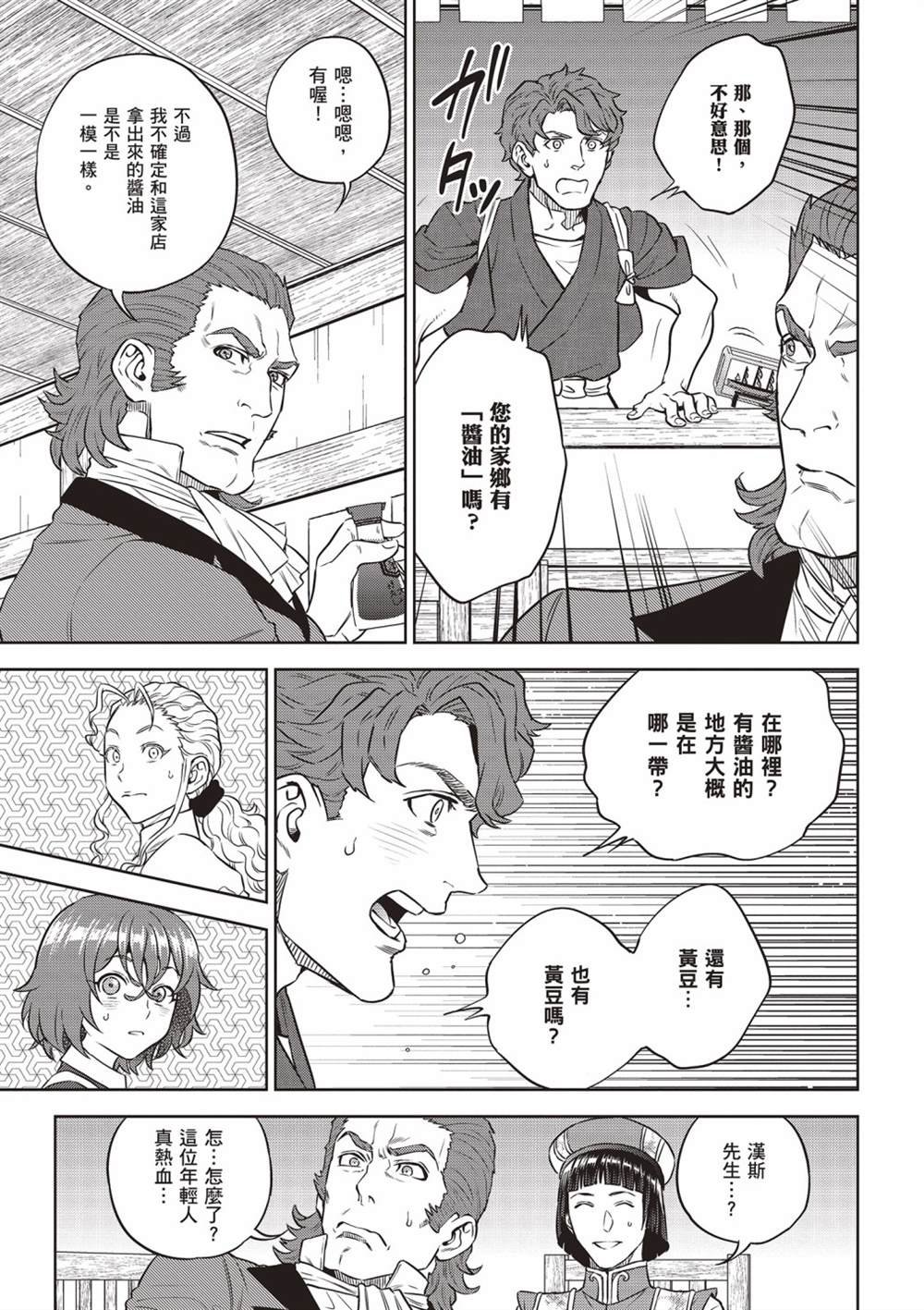 第13卷