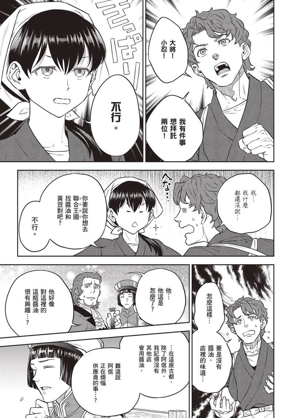第13卷