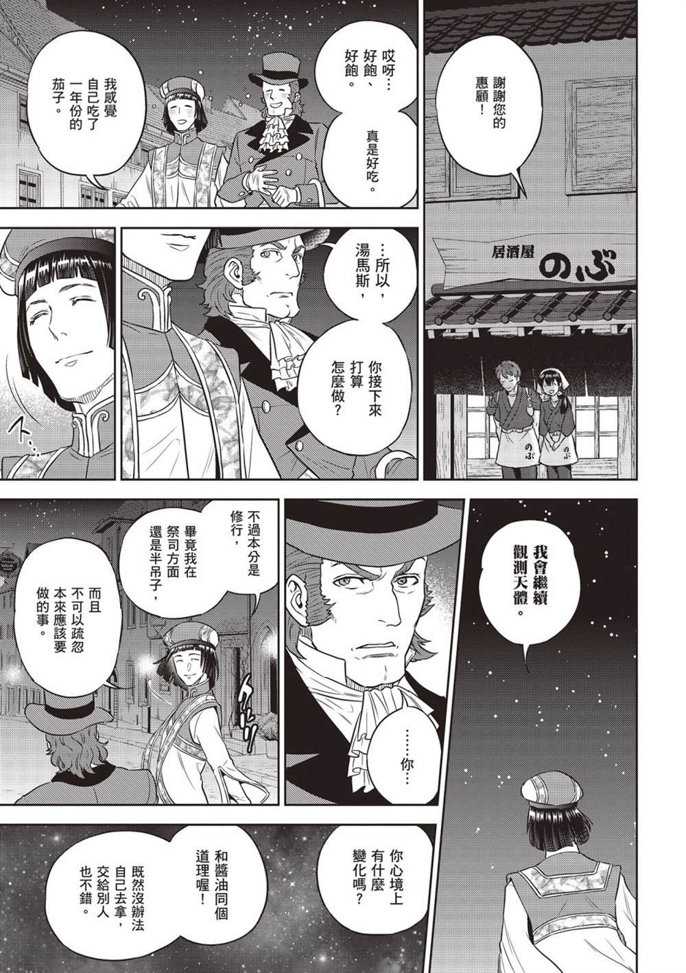 第13卷