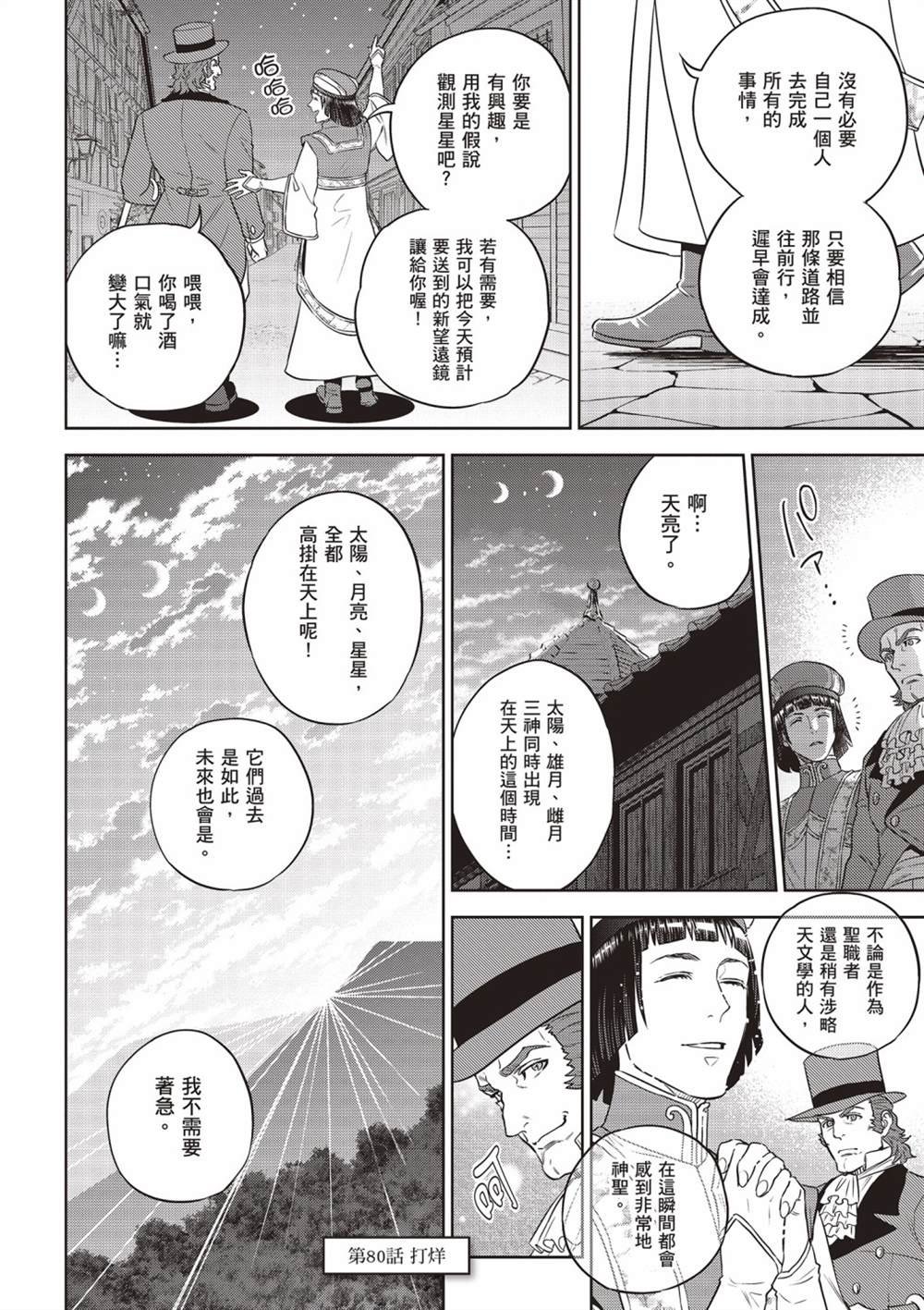 第13卷