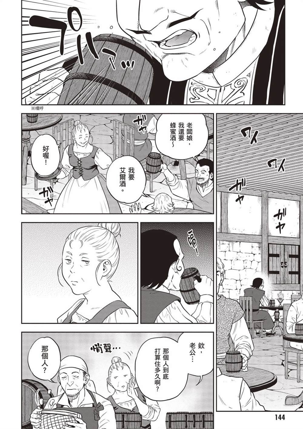 第13卷