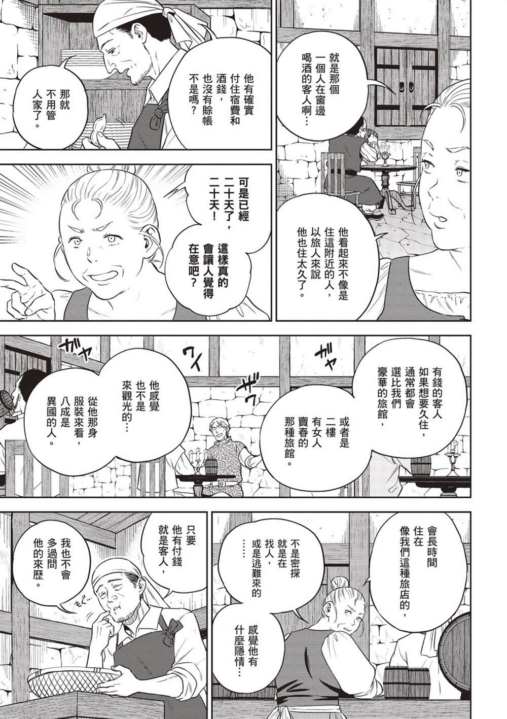 第13卷