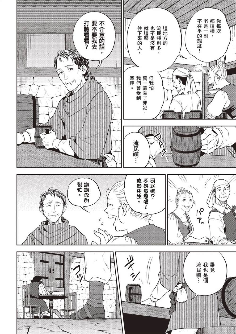 第13卷