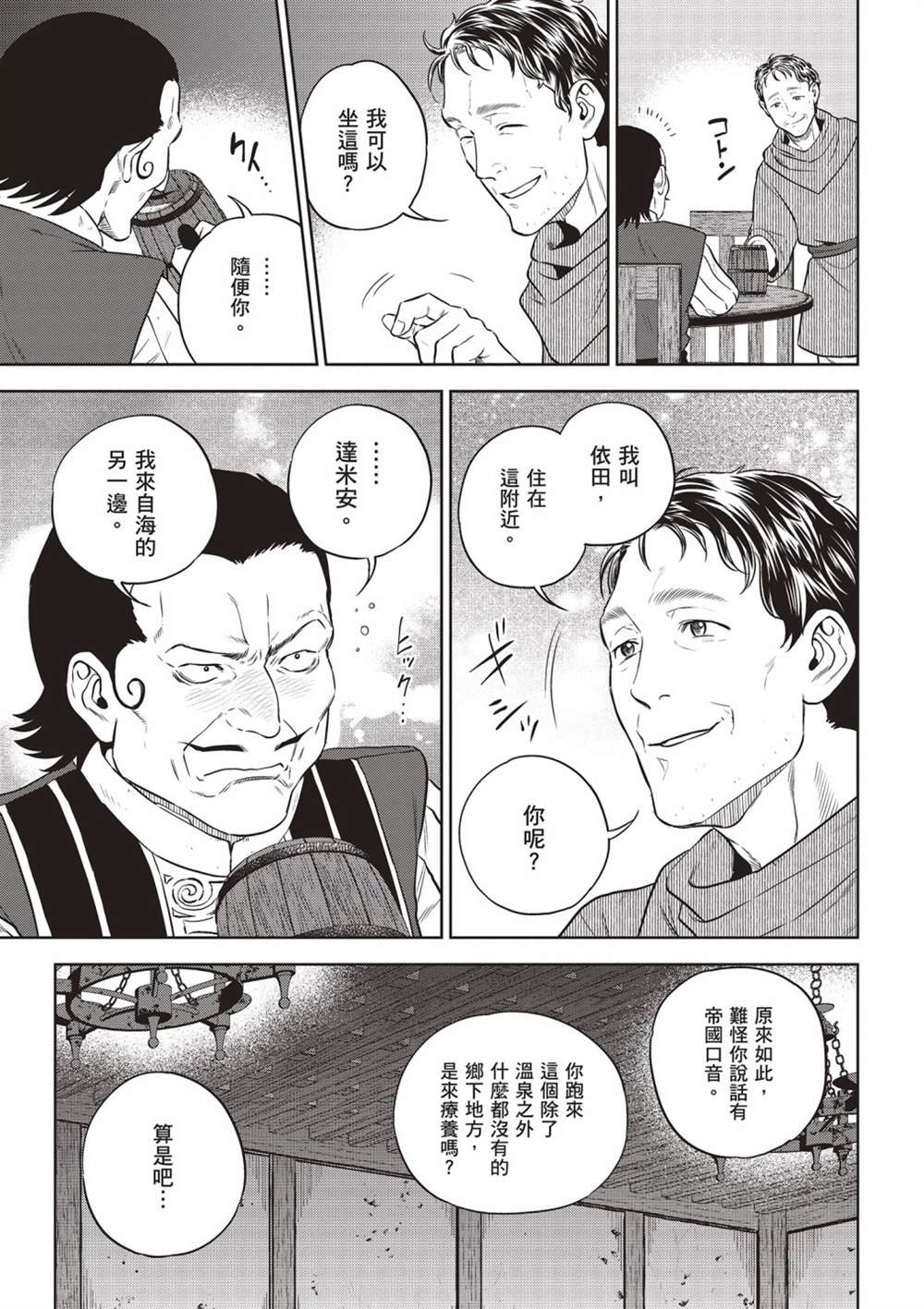 第13卷