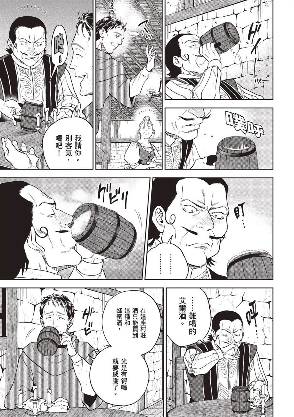第13卷