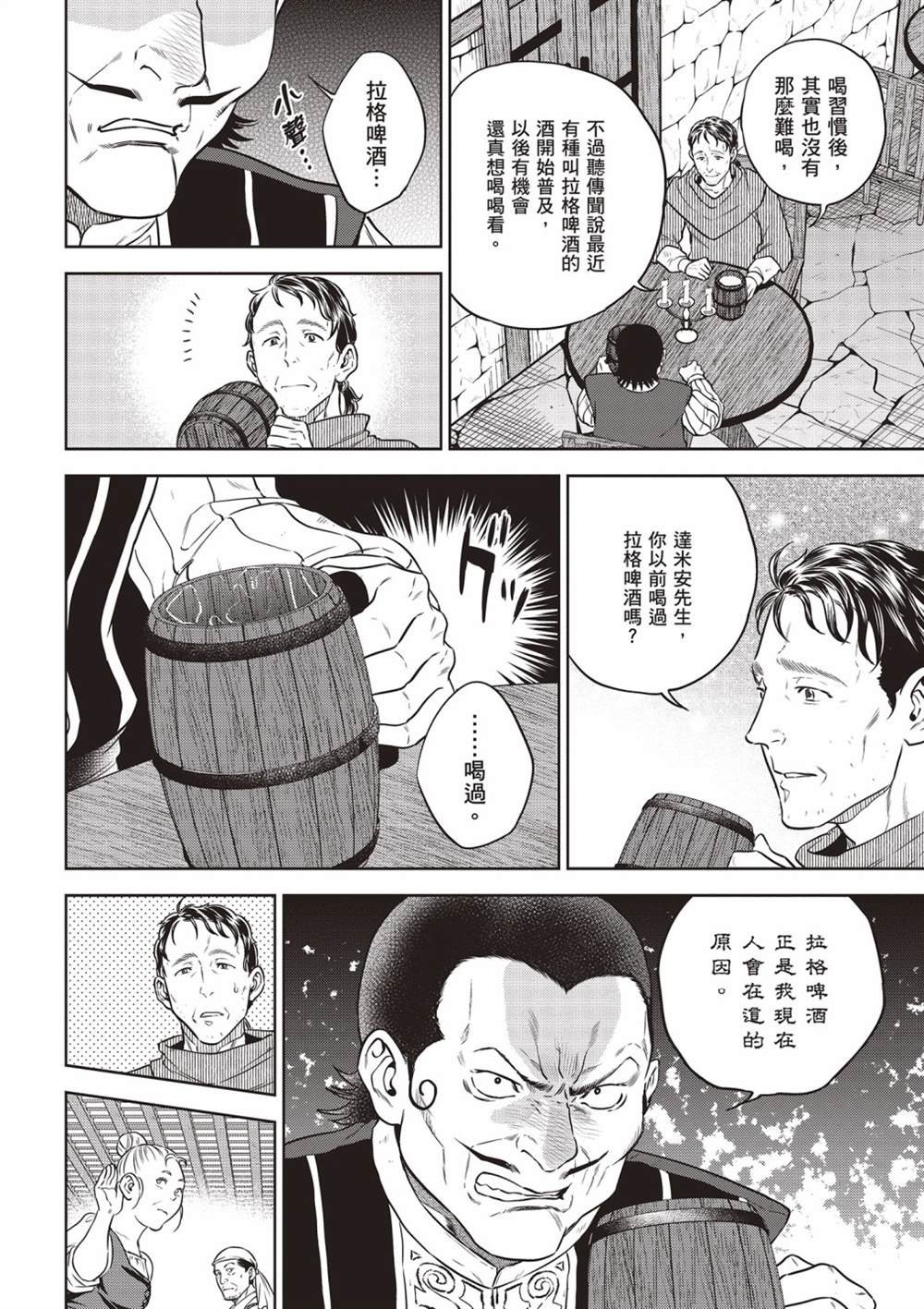 第13卷