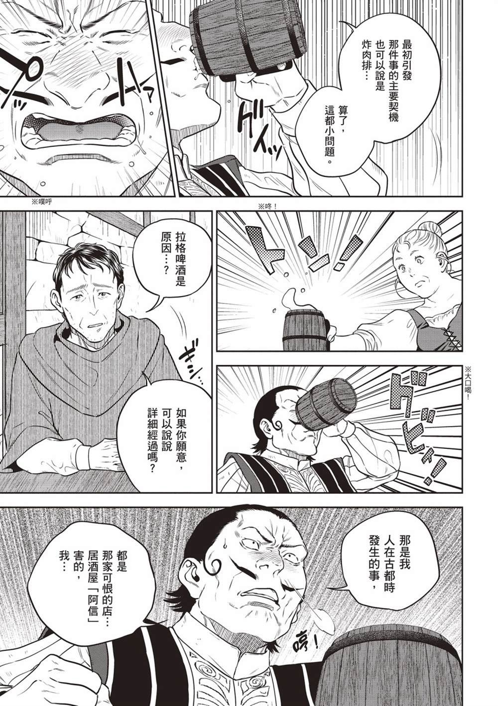 第13卷