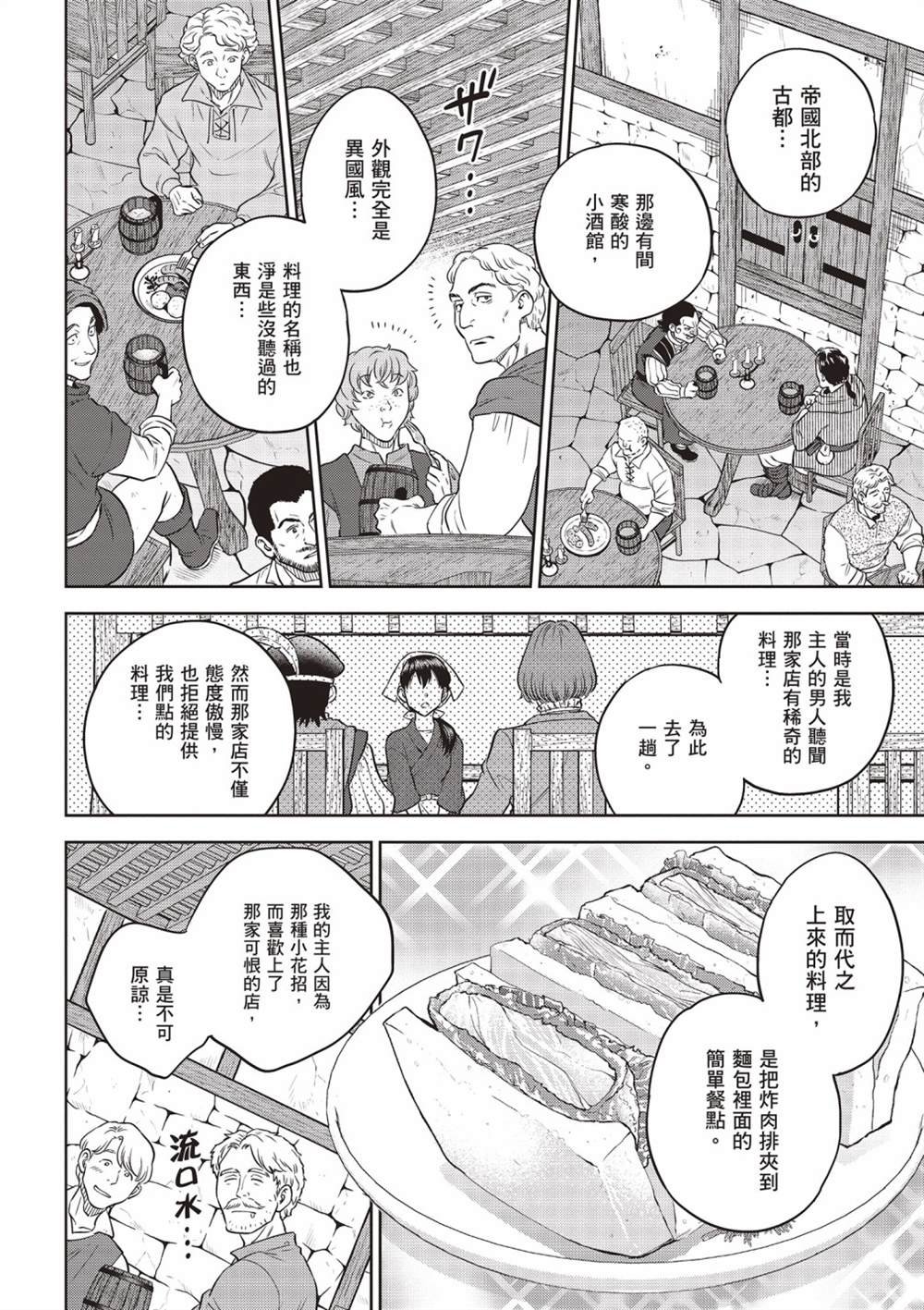 第13卷