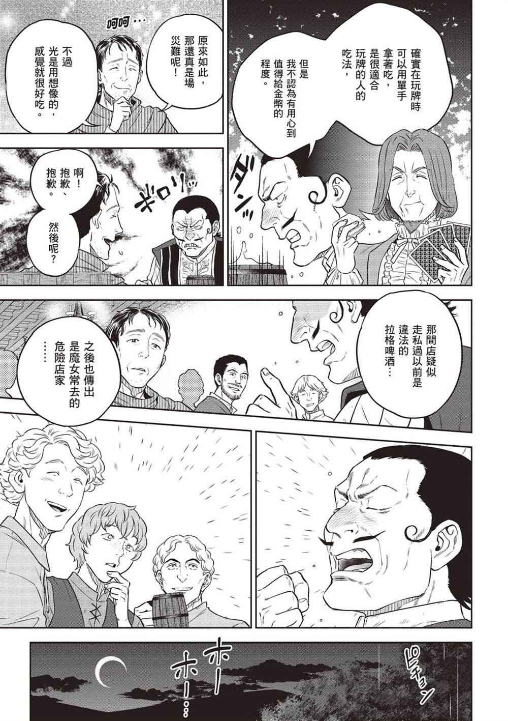 第13卷