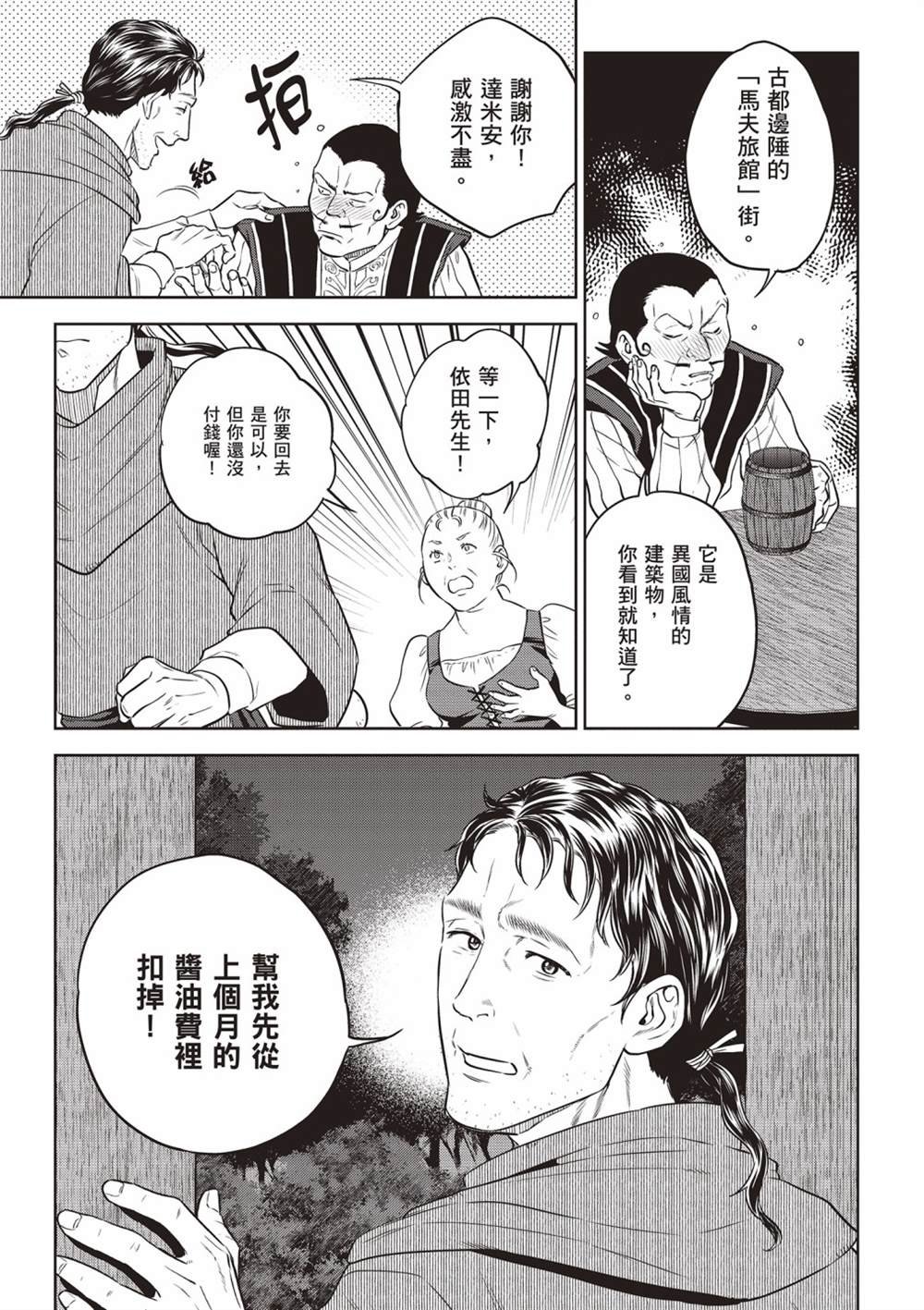 第13卷