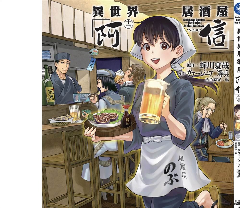 第13卷