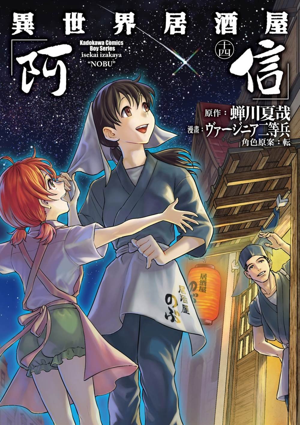 第14卷